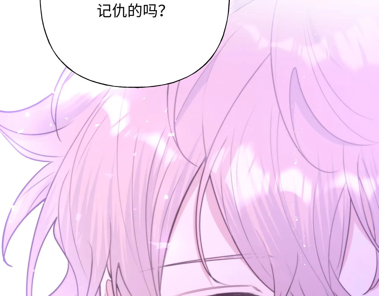 第53话 你很喜欢啊 第34页