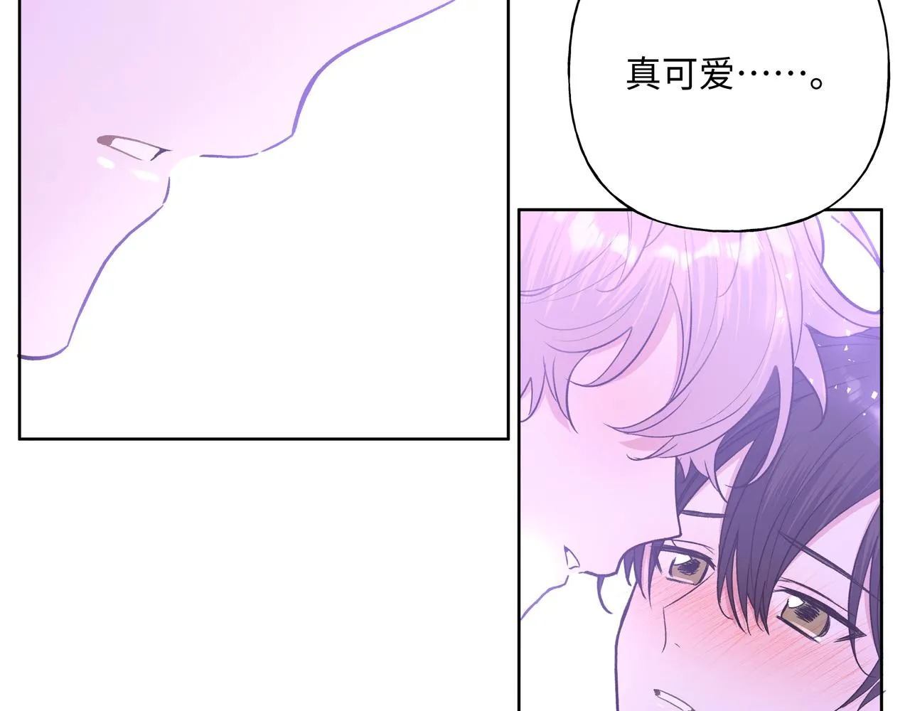 第53话 你很喜欢啊 第41页