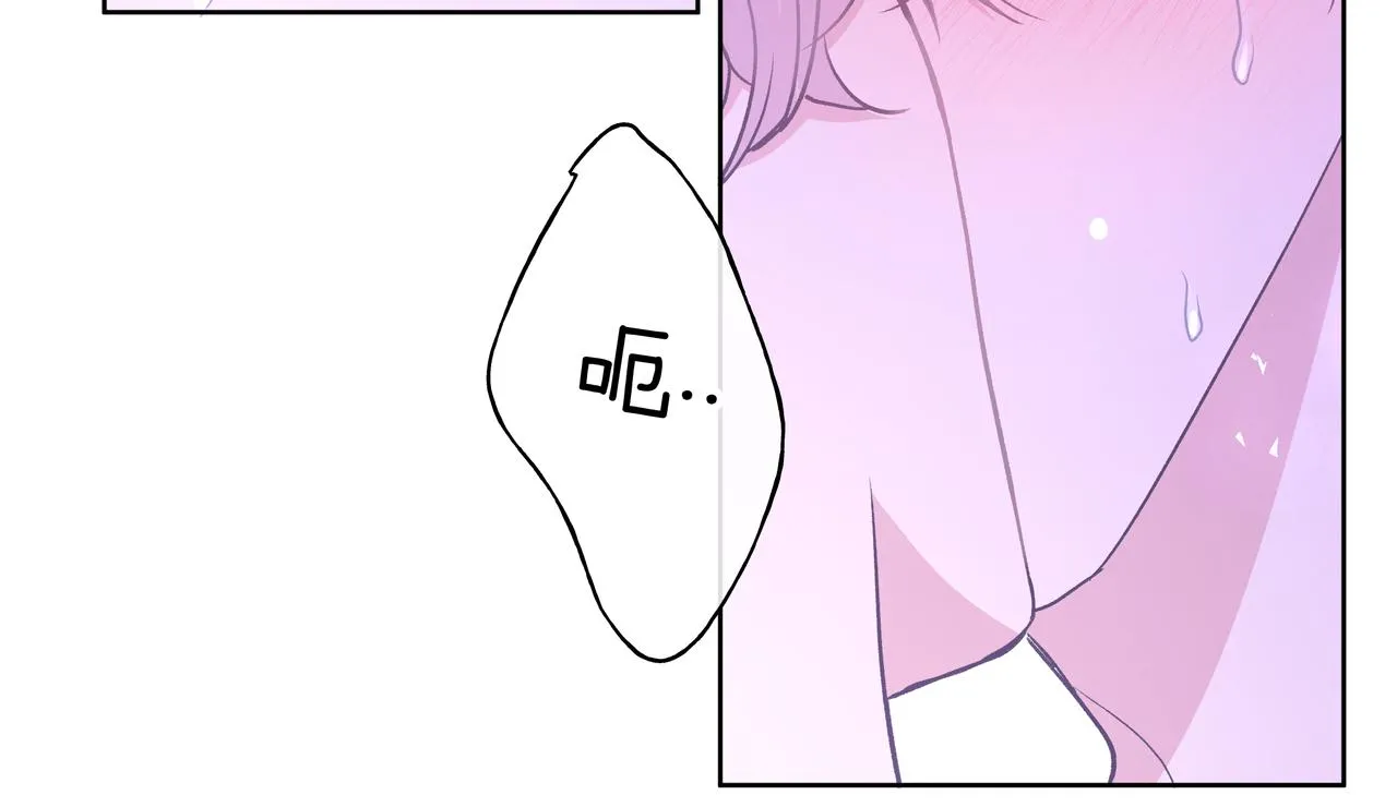 第53话 你很喜欢啊 第50页