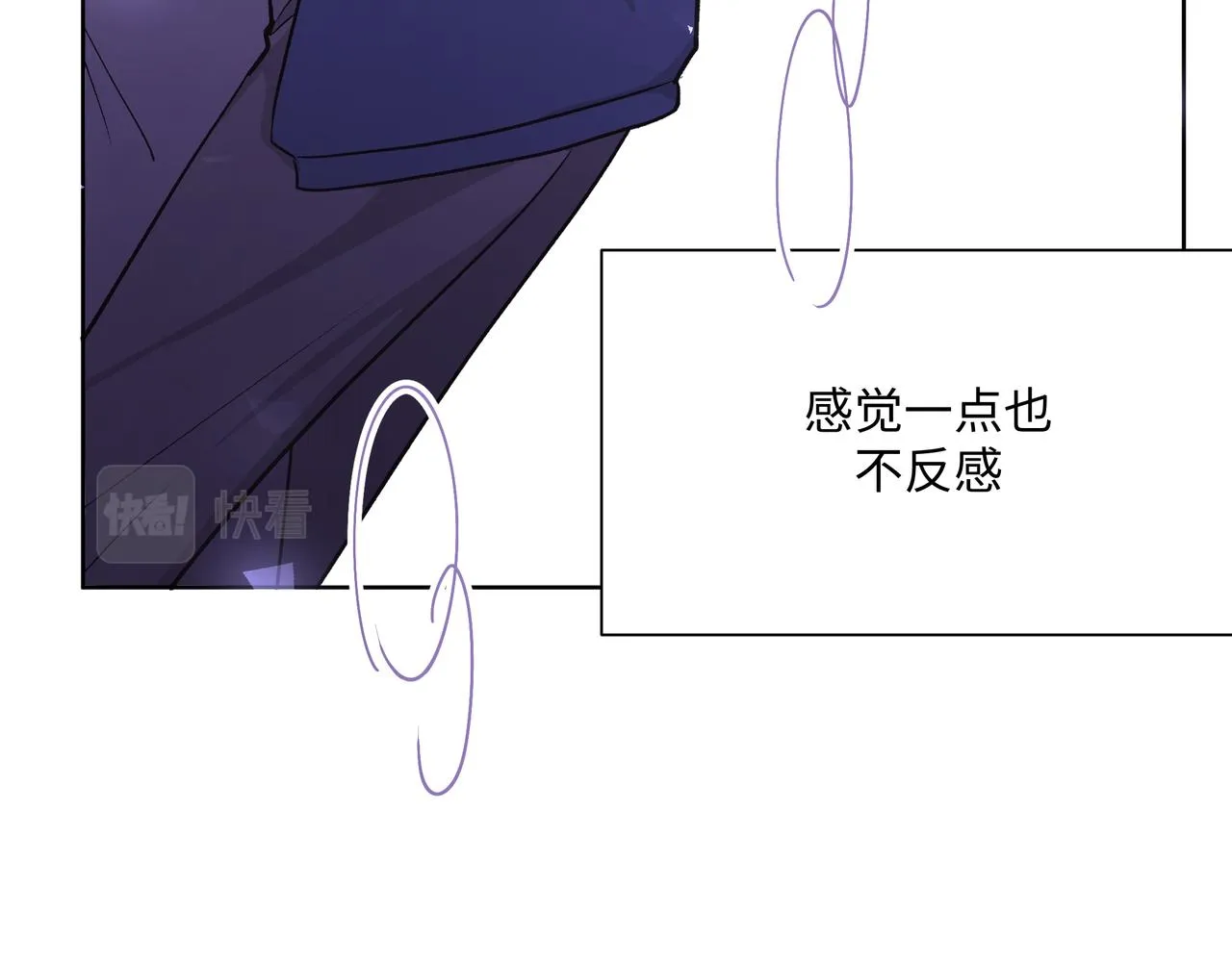 第53话 你很喜欢啊 第55页