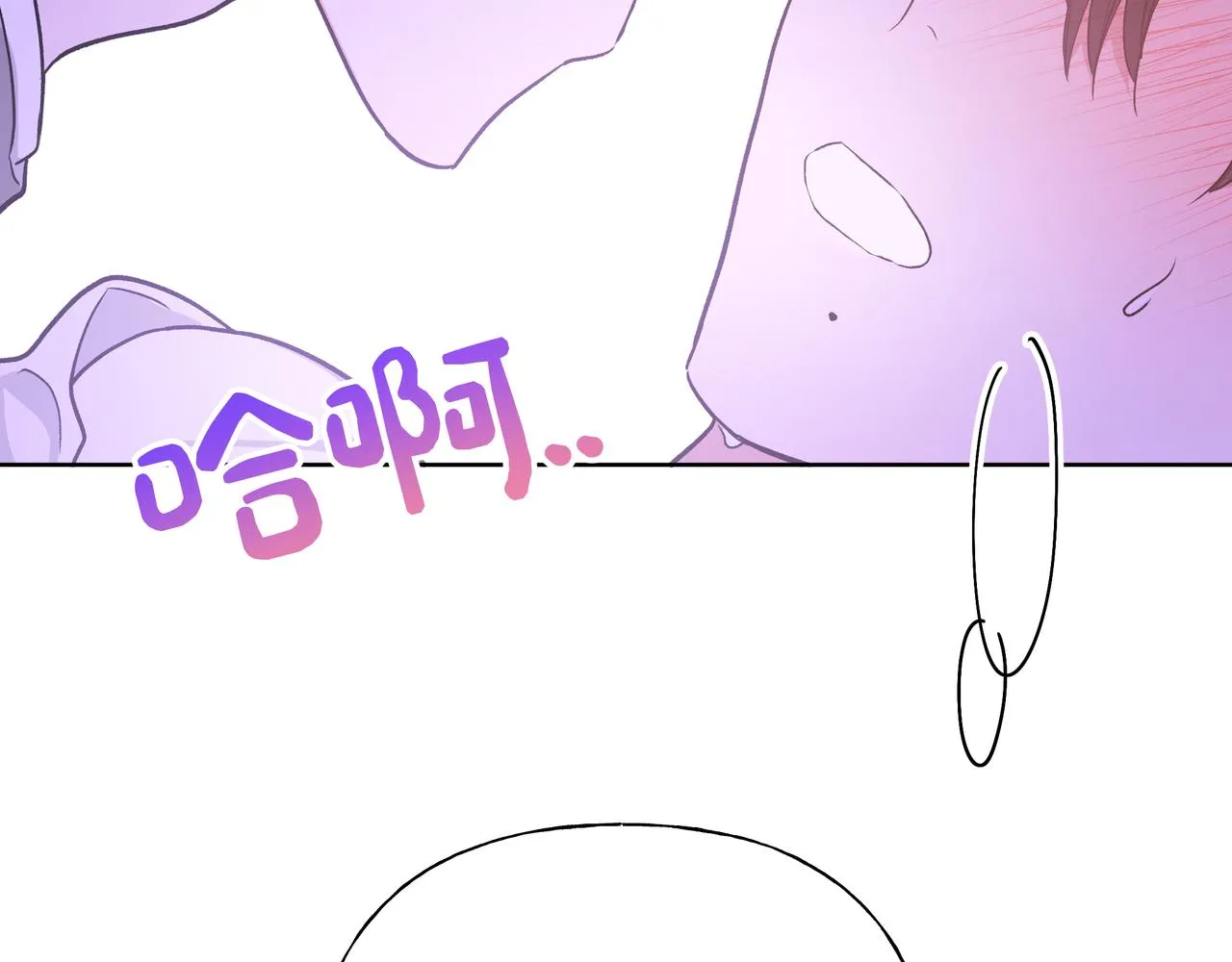 第53话 你很喜欢啊 第58页