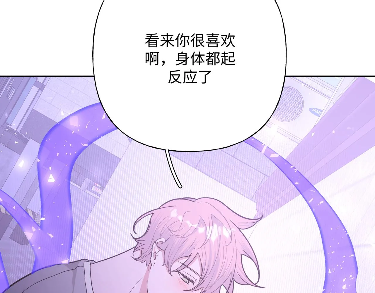 第53话 你很喜欢啊 第59页