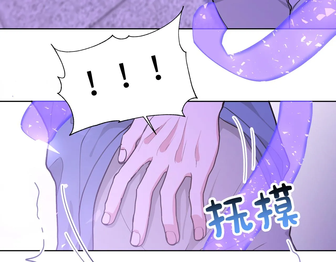 第53话 你很喜欢啊 第68页