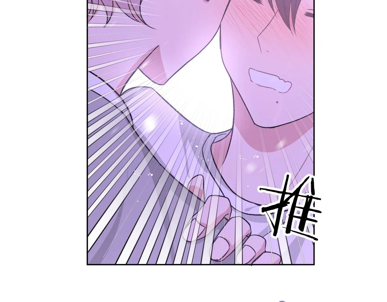 第53话 你很喜欢啊 第78页