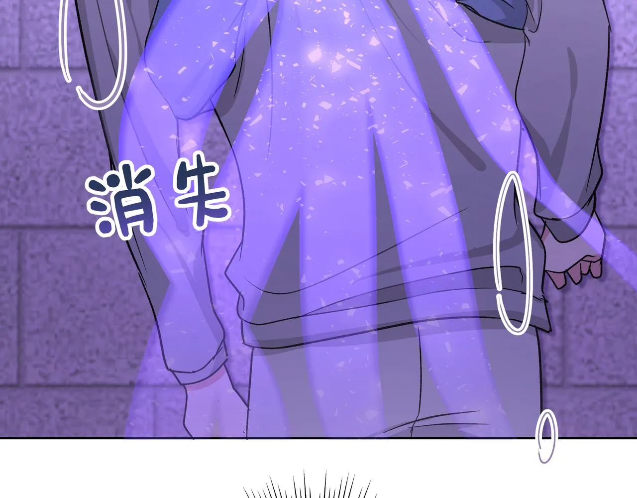 第53话 你很喜欢啊 第81页