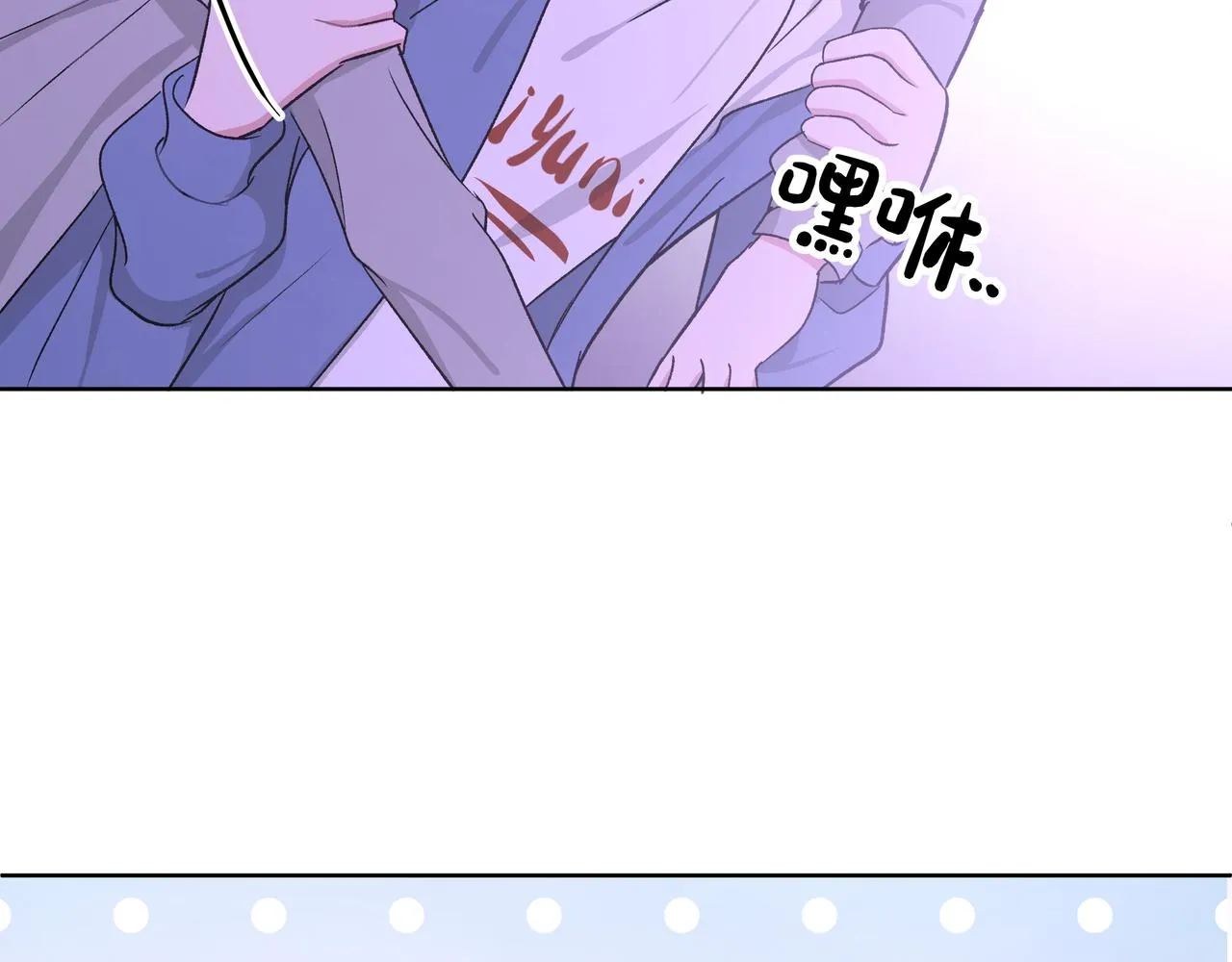 第53话 你很喜欢啊 第83页