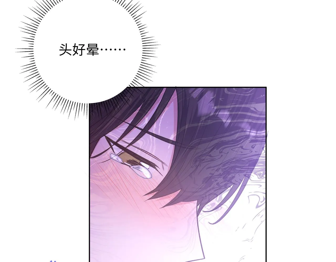第53话 你很喜欢啊 第87页