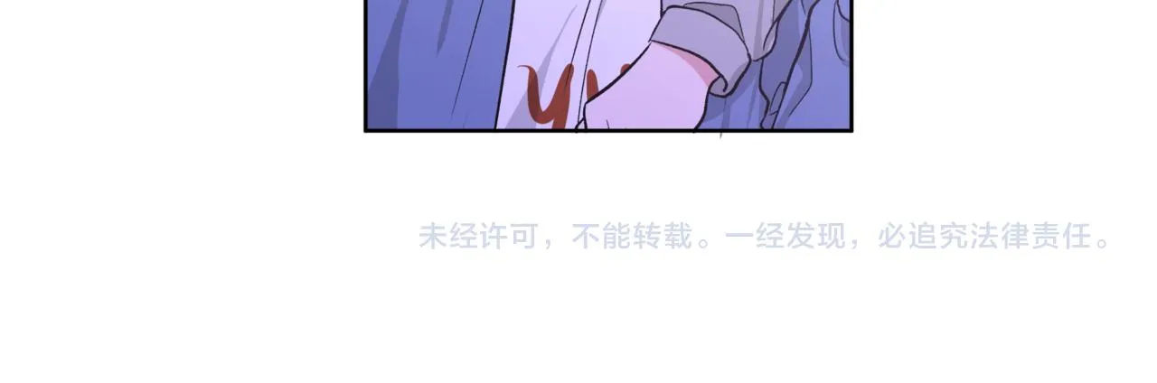 第53话 你很喜欢啊 第101页