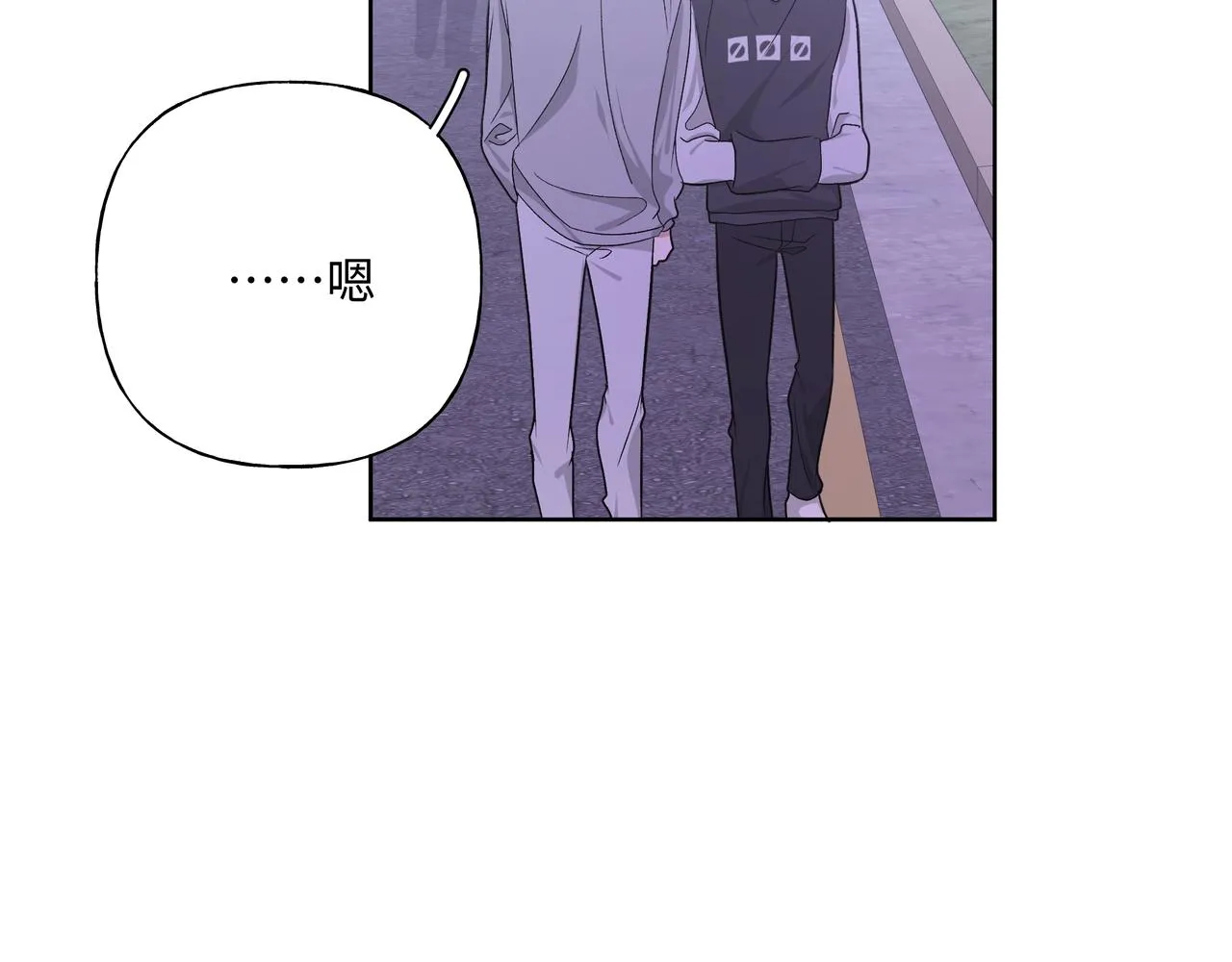 第52话 林佑~~~ 第7页