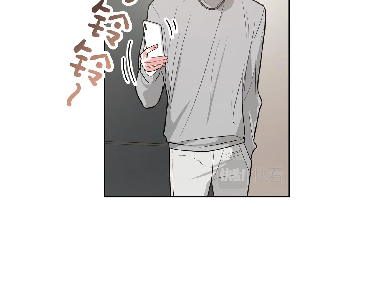 第52话 林佑~~~ 第24页