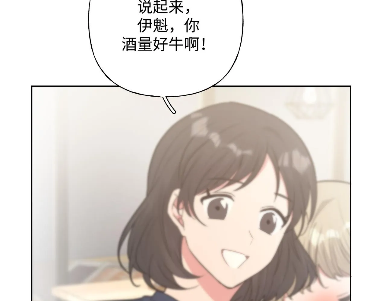 第52话 林佑~~~ 第49页
