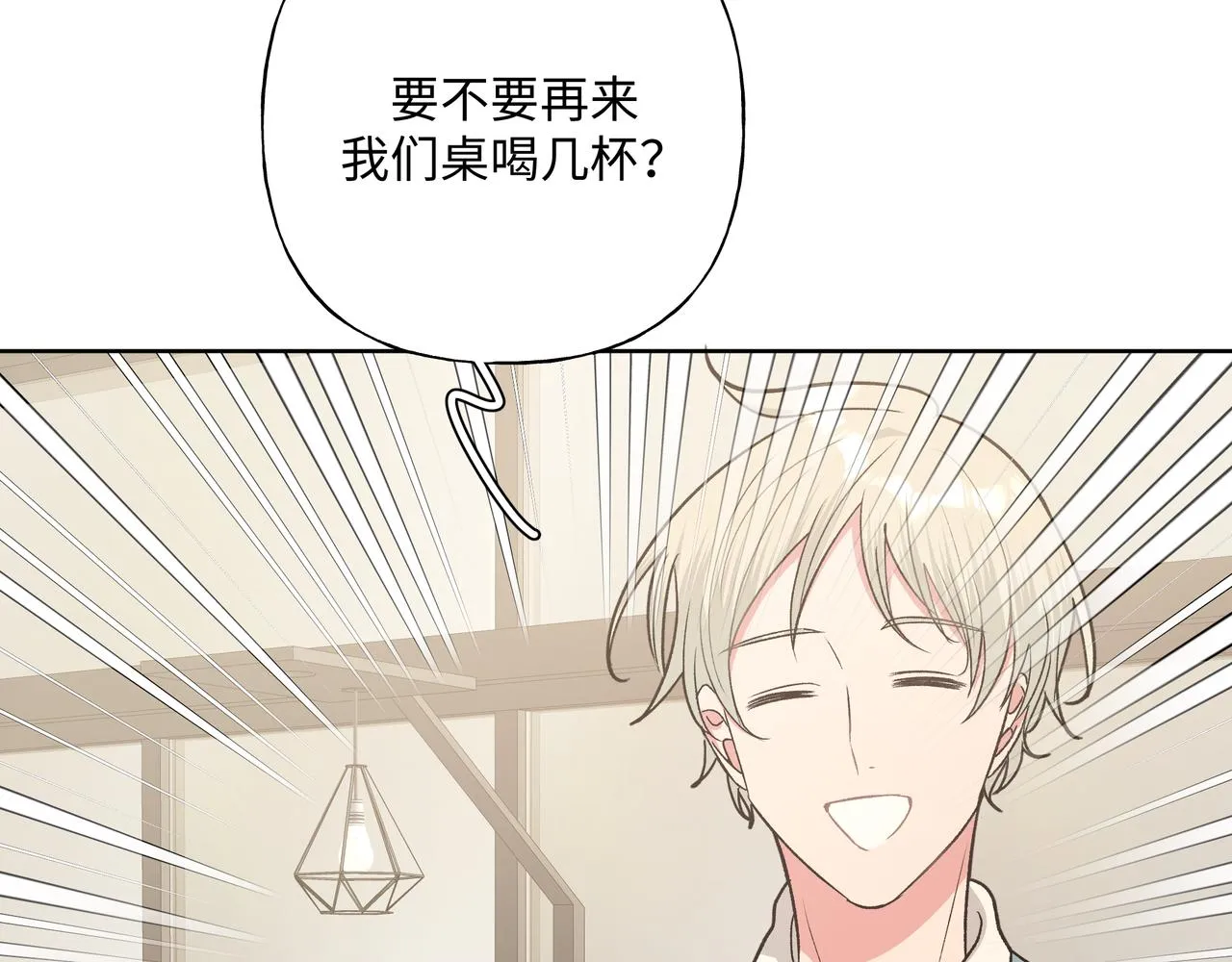 第52话 林佑~~~ 第56页