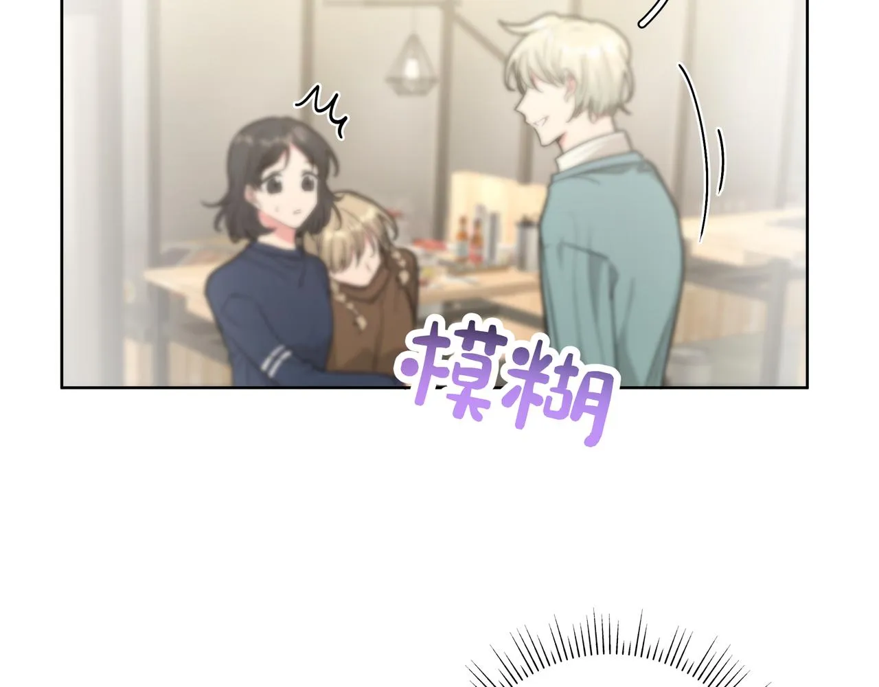 第52话 林佑~~~ 第67页