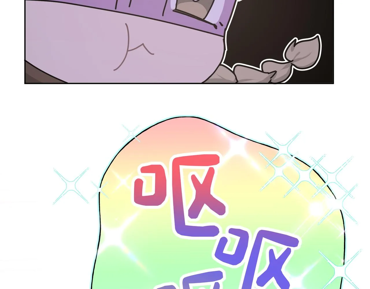 第52话 林佑~~~ 第76页