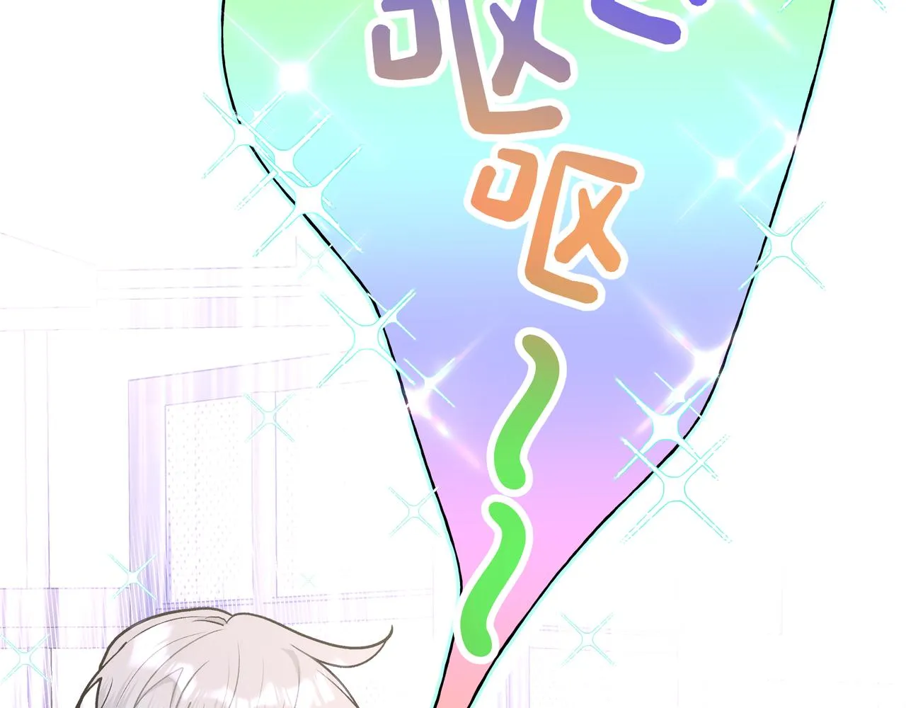 第52话 林佑~~~ 第77页
