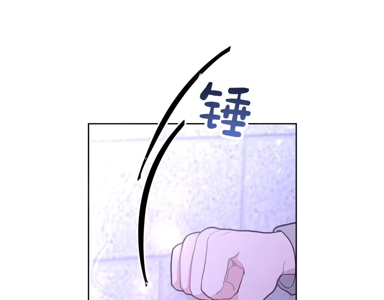 第52话 林佑~~~ 第82页