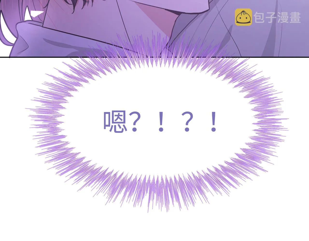 第52话 林佑~~~ 第108页