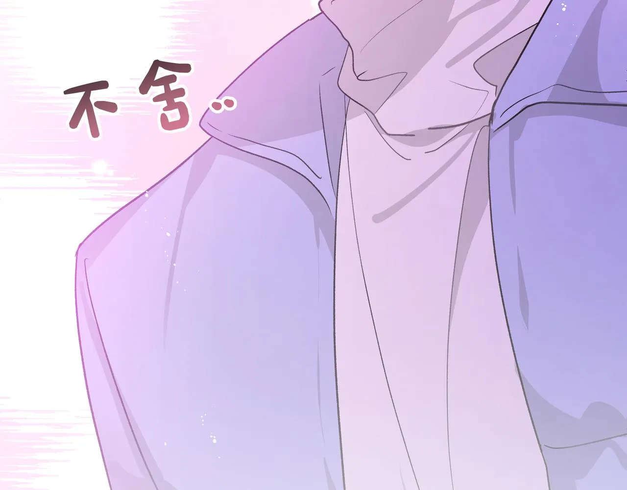 第51话 林佑怪怪的 第10页