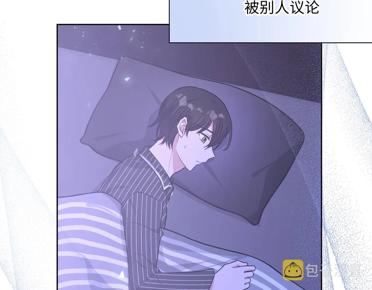第51话 林佑怪怪的 第33页