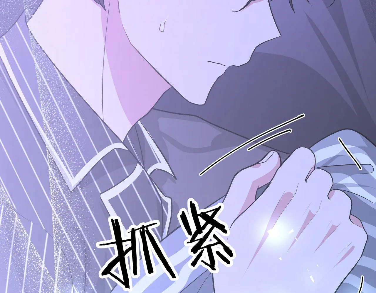 第51话 林佑怪怪的 第36页