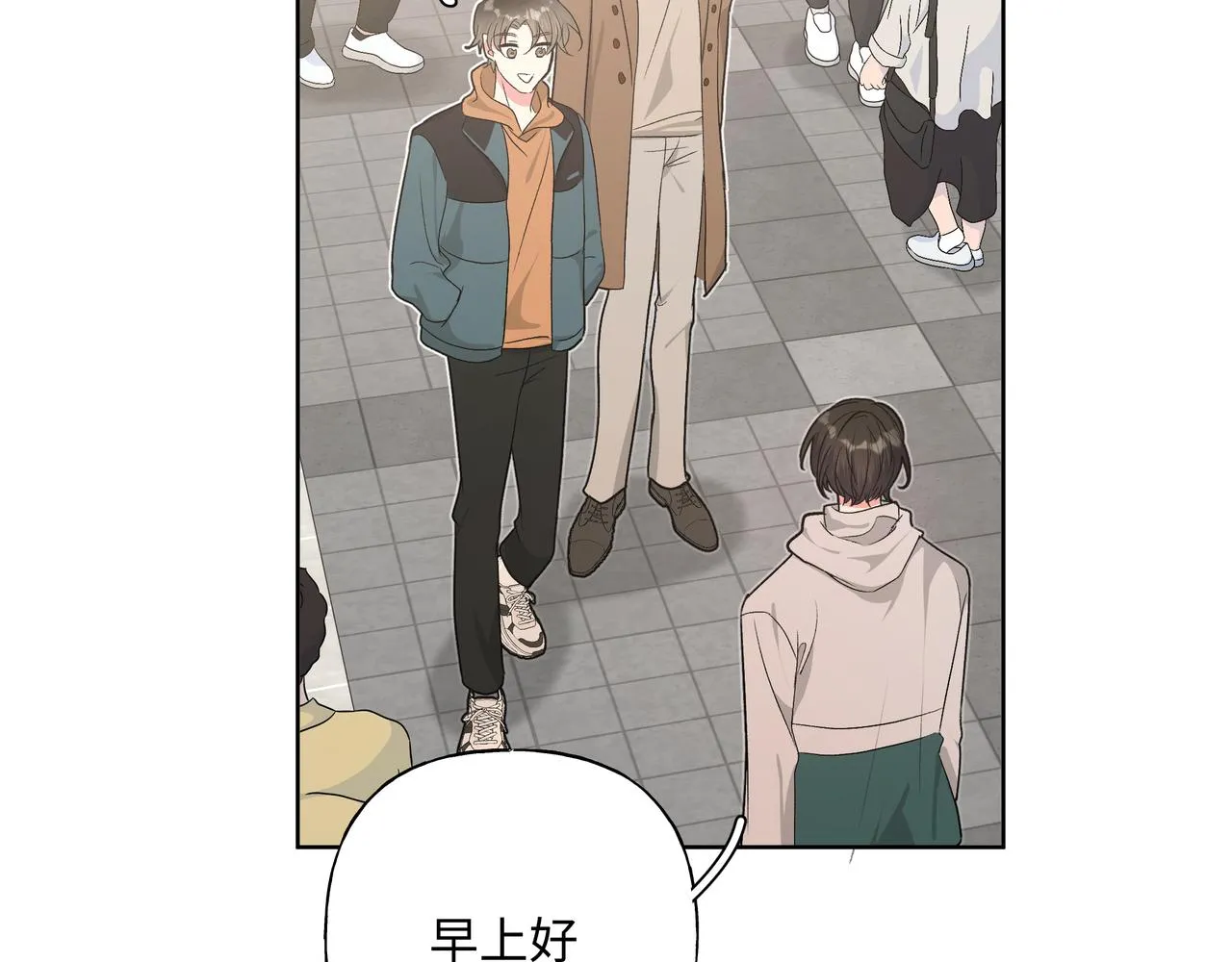 第51话 林佑怪怪的 第44页