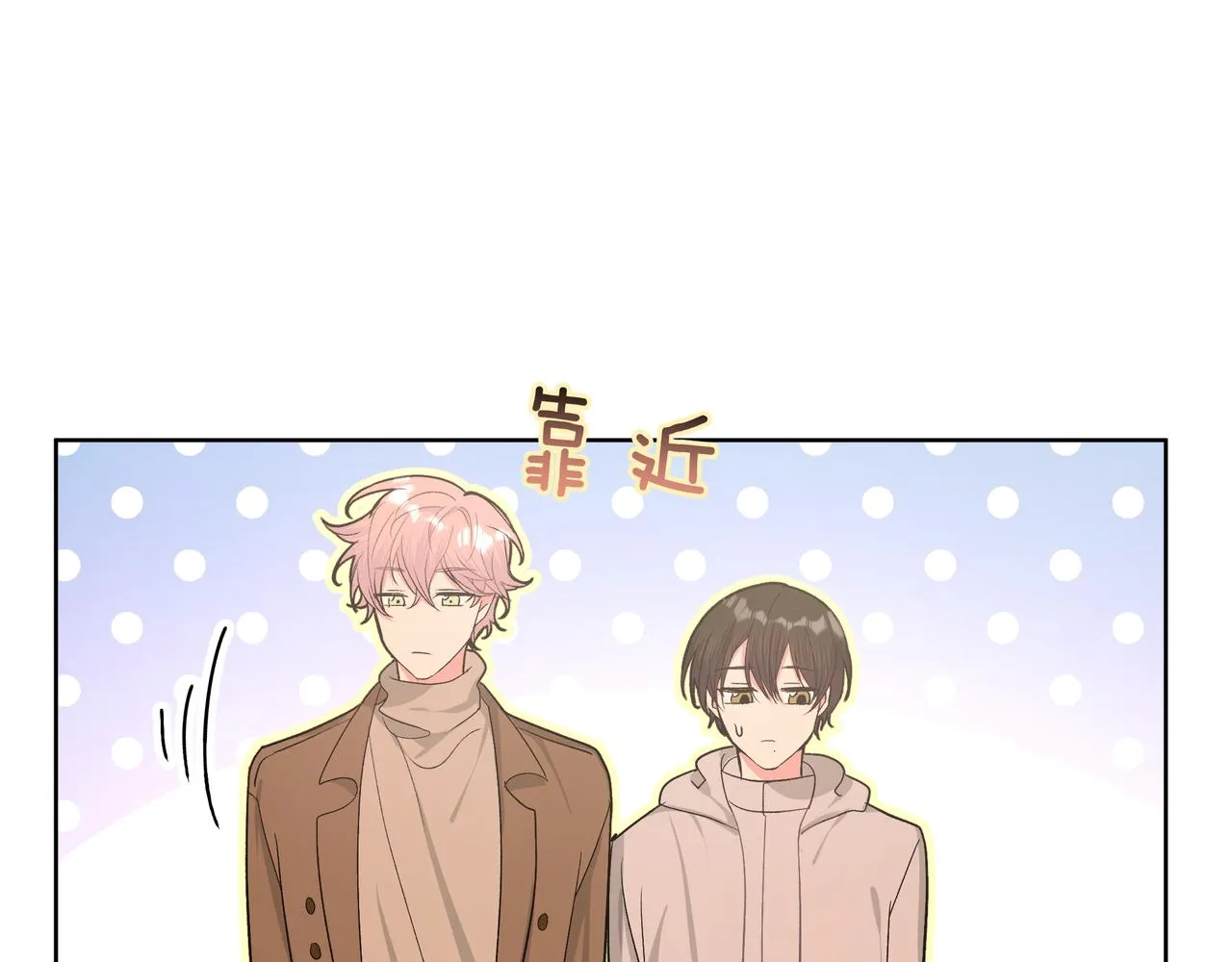 第51话 林佑怪怪的 第59页