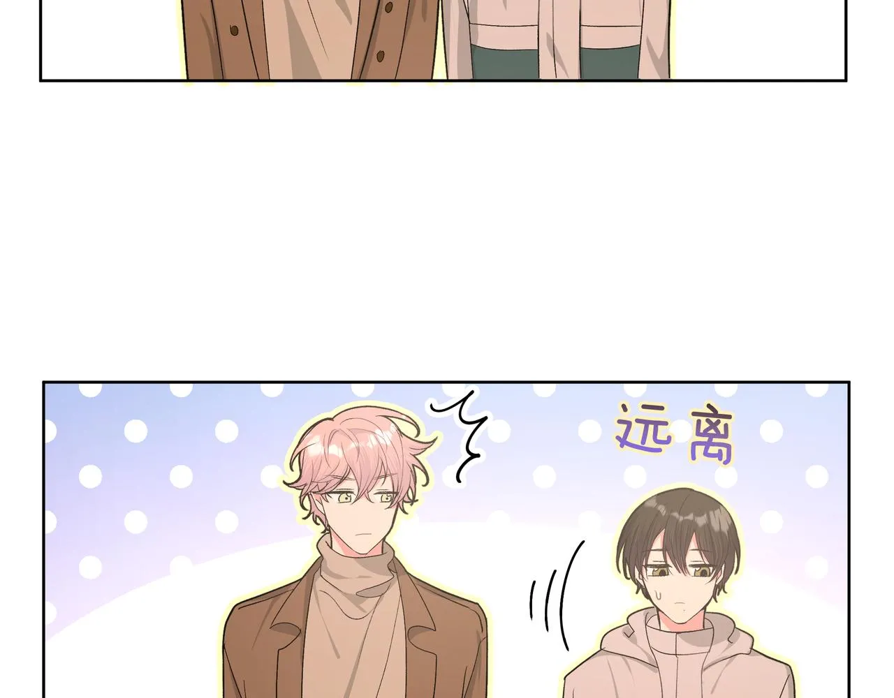 第51话 林佑怪怪的 第60页