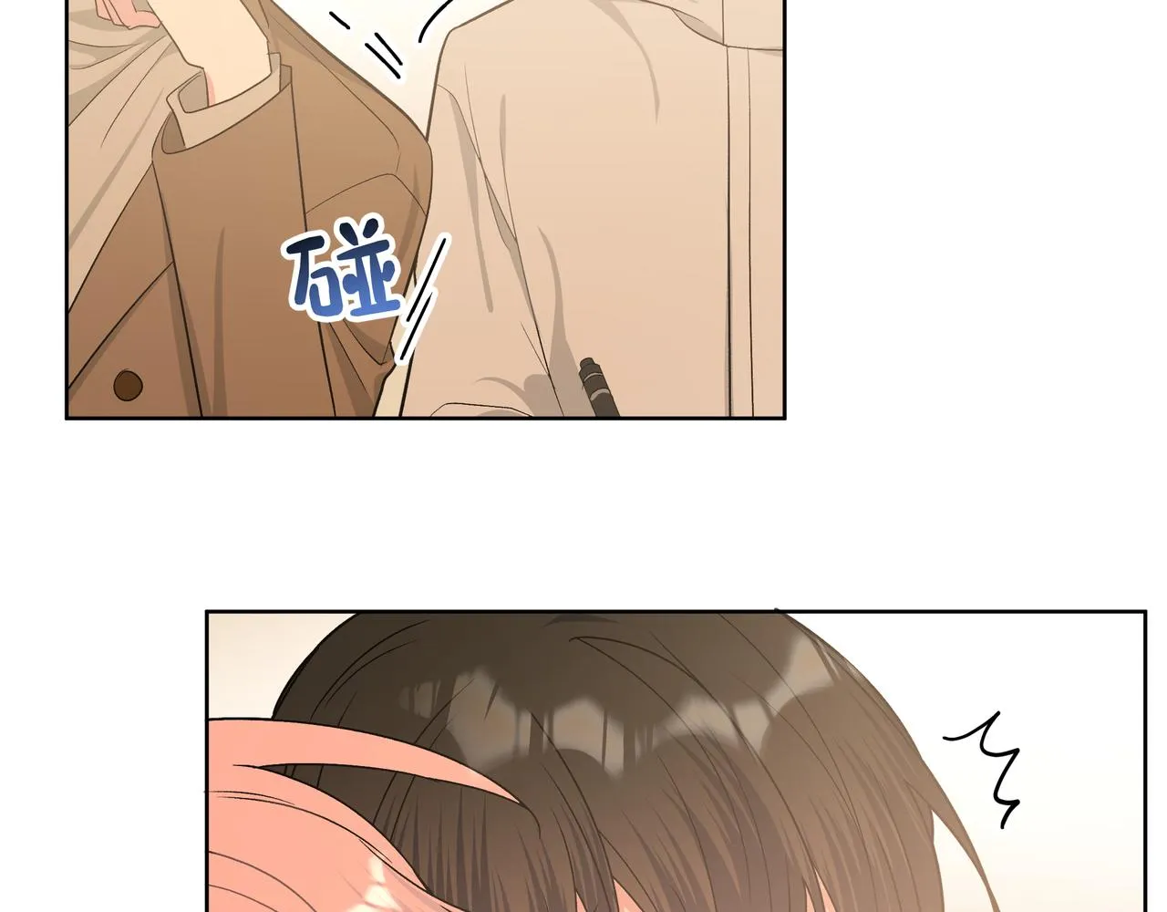 第51话 林佑怪怪的 第66页