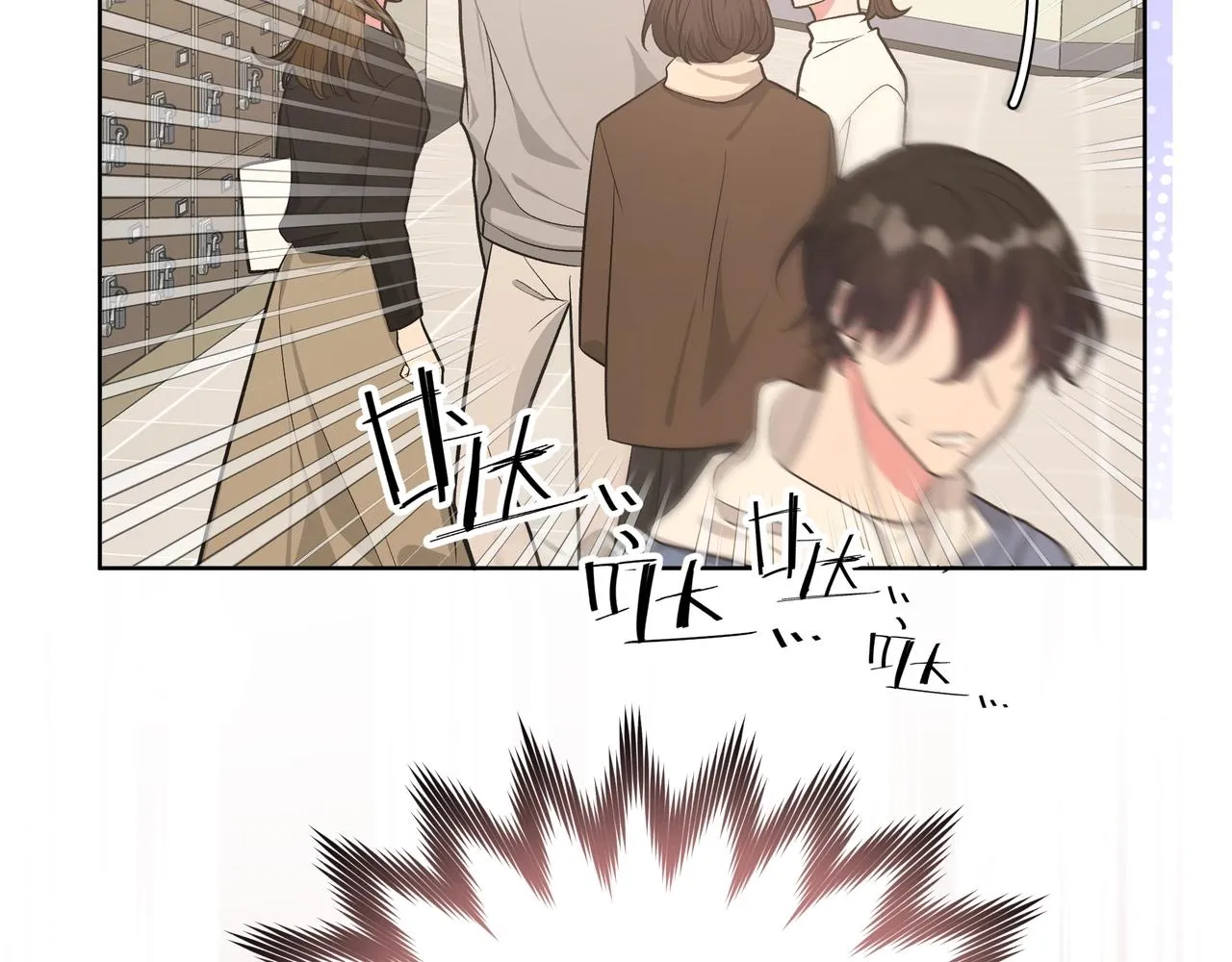 第51话 林佑怪怪的 第87页