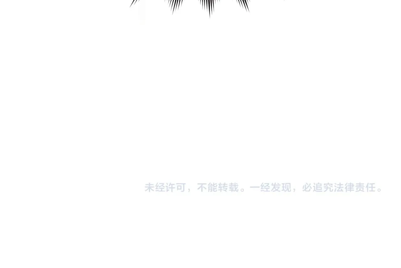 第51话 林佑怪怪的 第92页