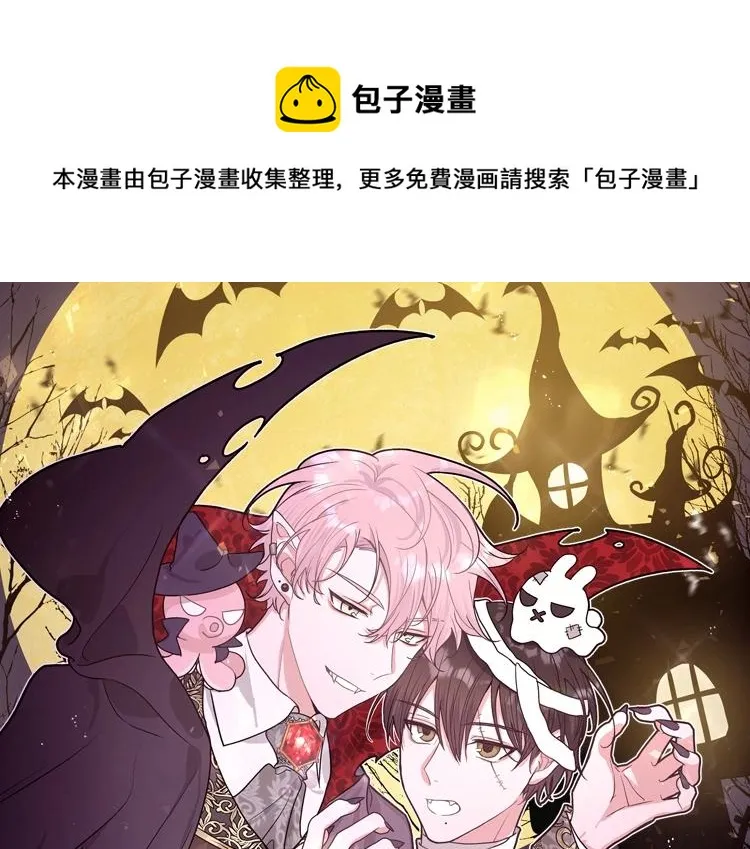 万圣节周边 第1页