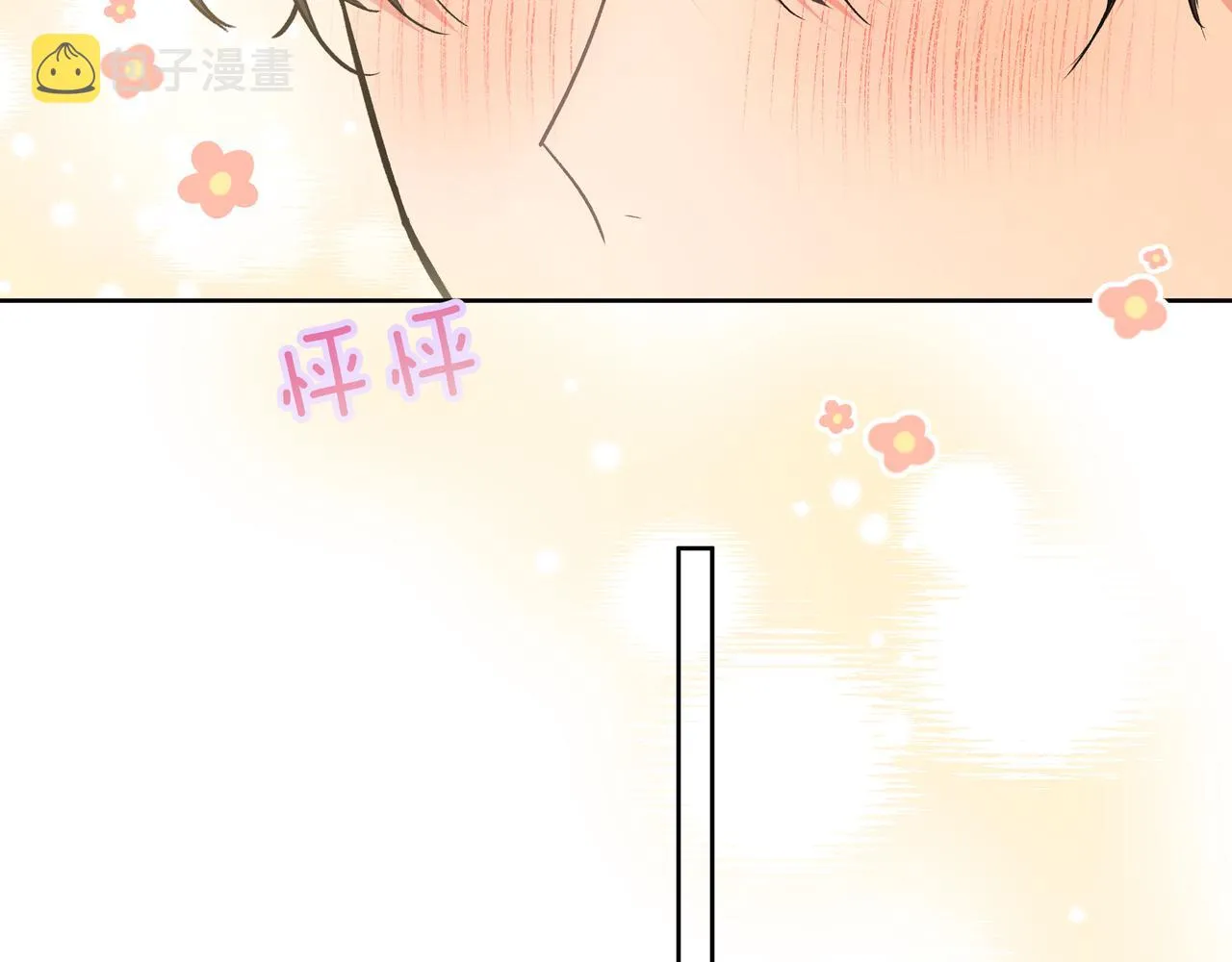 第50话 这么可爱 第14页