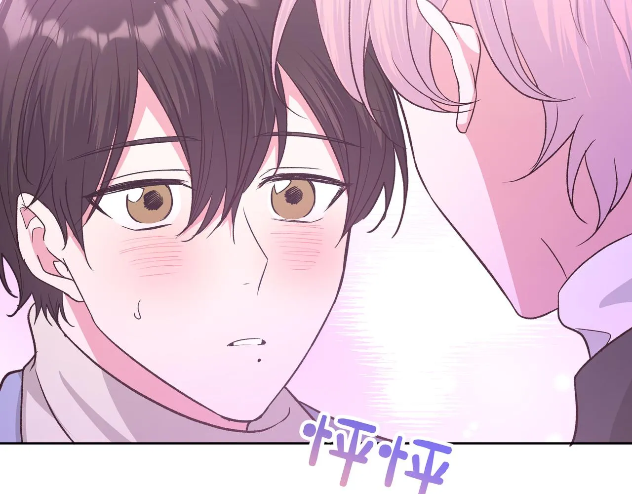 第50话 这么可爱 第36页