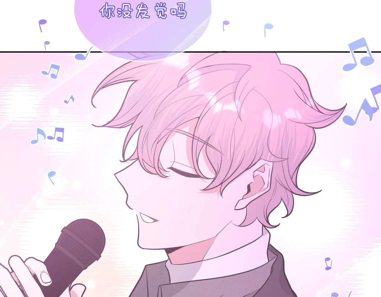 第50话 这么可爱 第63页