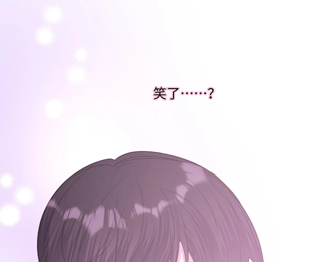 第50话 这么可爱 第77页