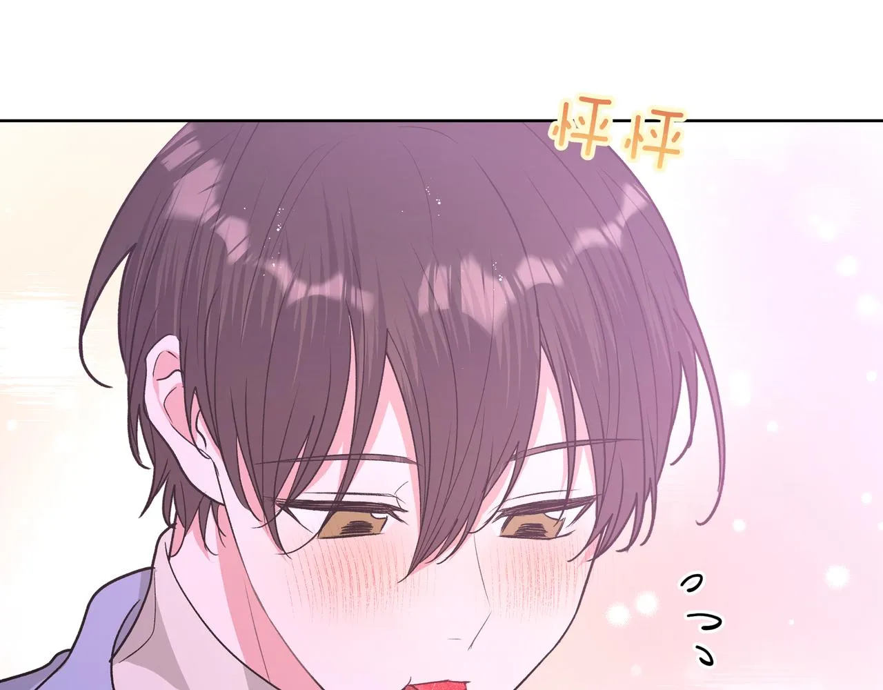 第50话 这么可爱 第85页