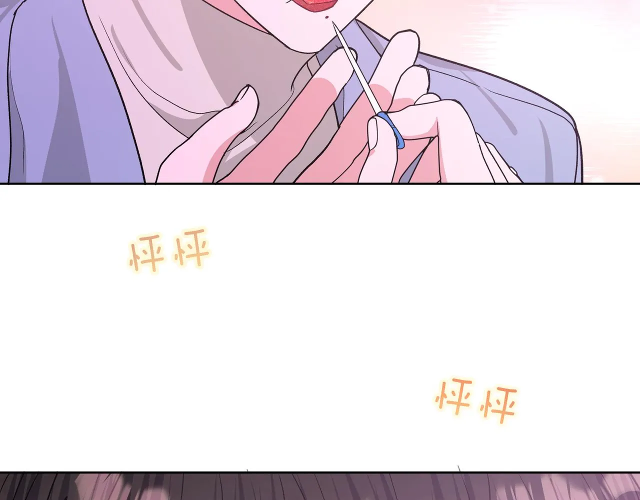 第50话 这么可爱 第86页