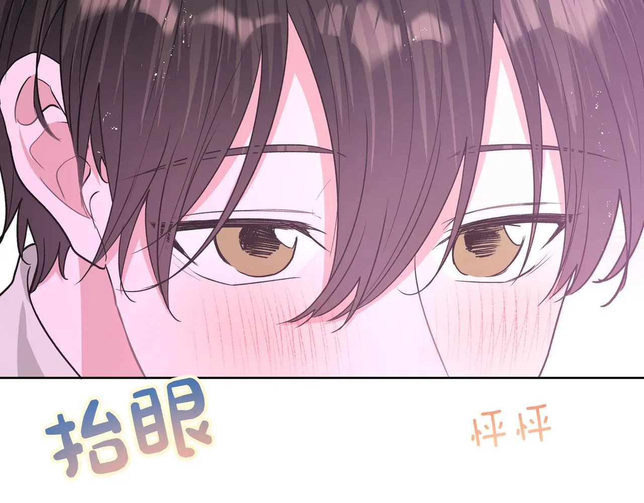 第50话 这么可爱 第87页