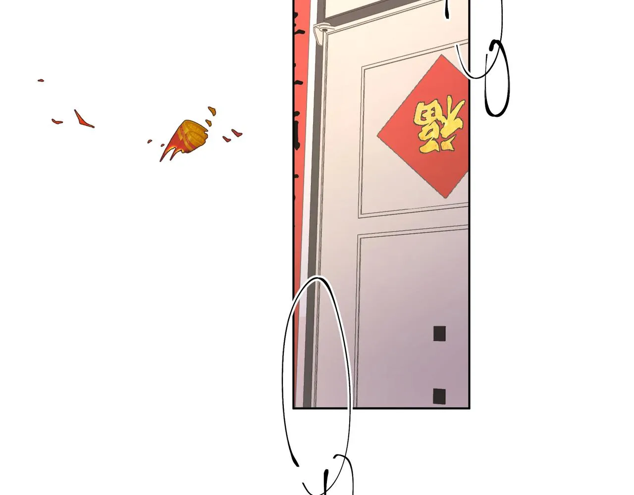第49话 原来我……喜欢…… 第7页