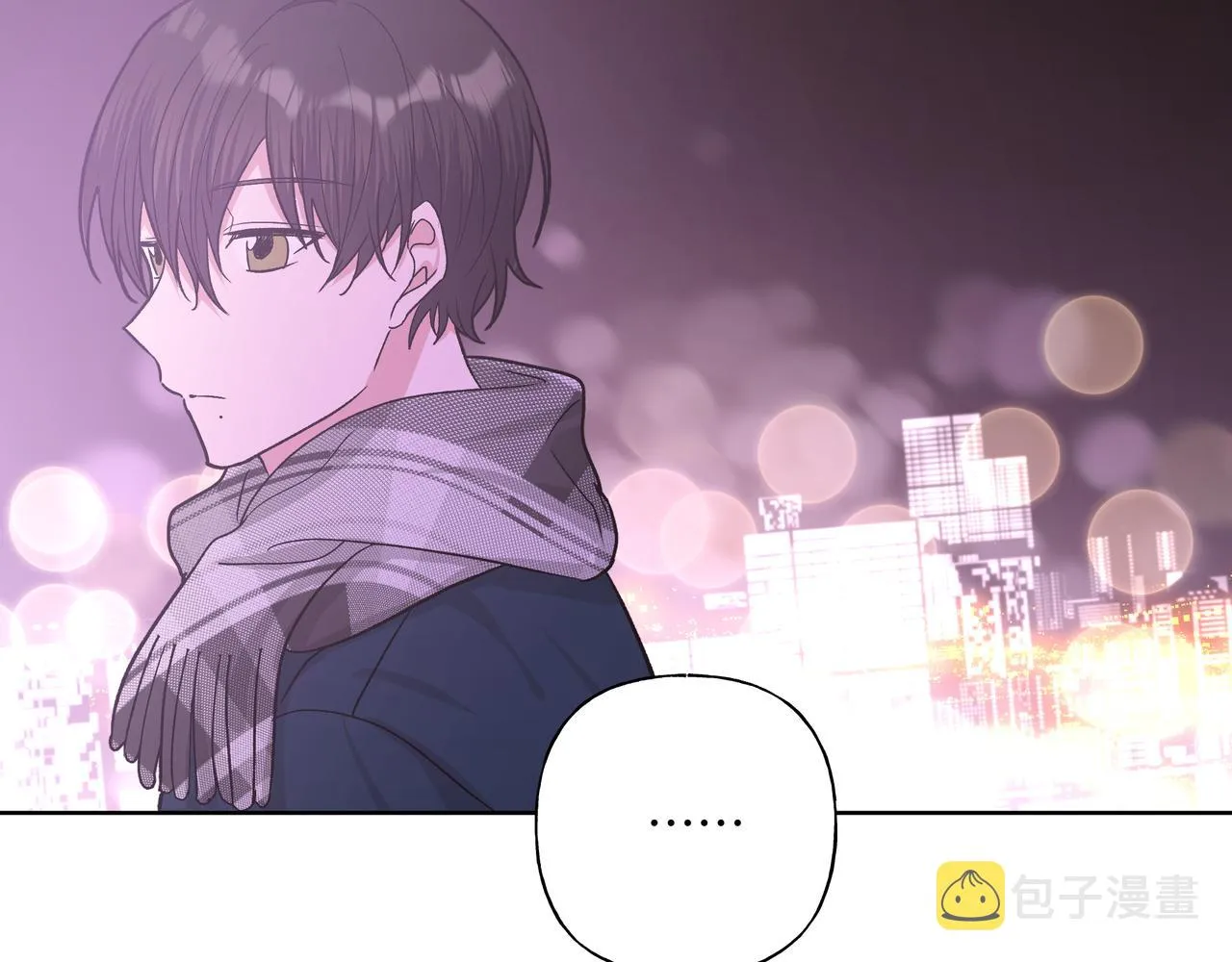 第49话 原来我……喜欢…… 第44页