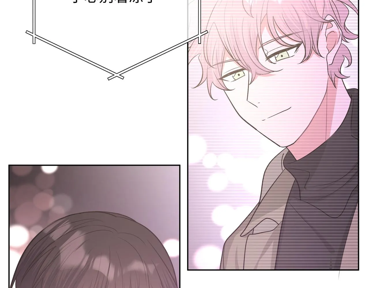 第49话 原来我……喜欢…… 第87页