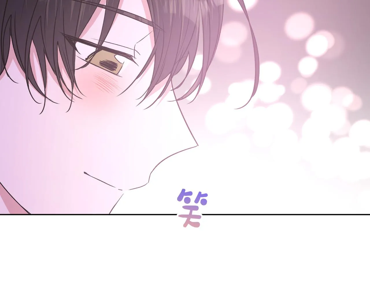 第49话 原来我……喜欢…… 第93页