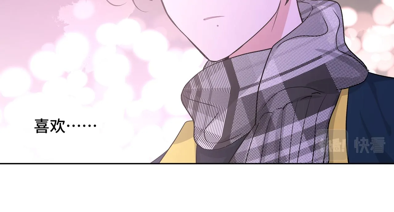 第49话 原来我……喜欢…… 第98页