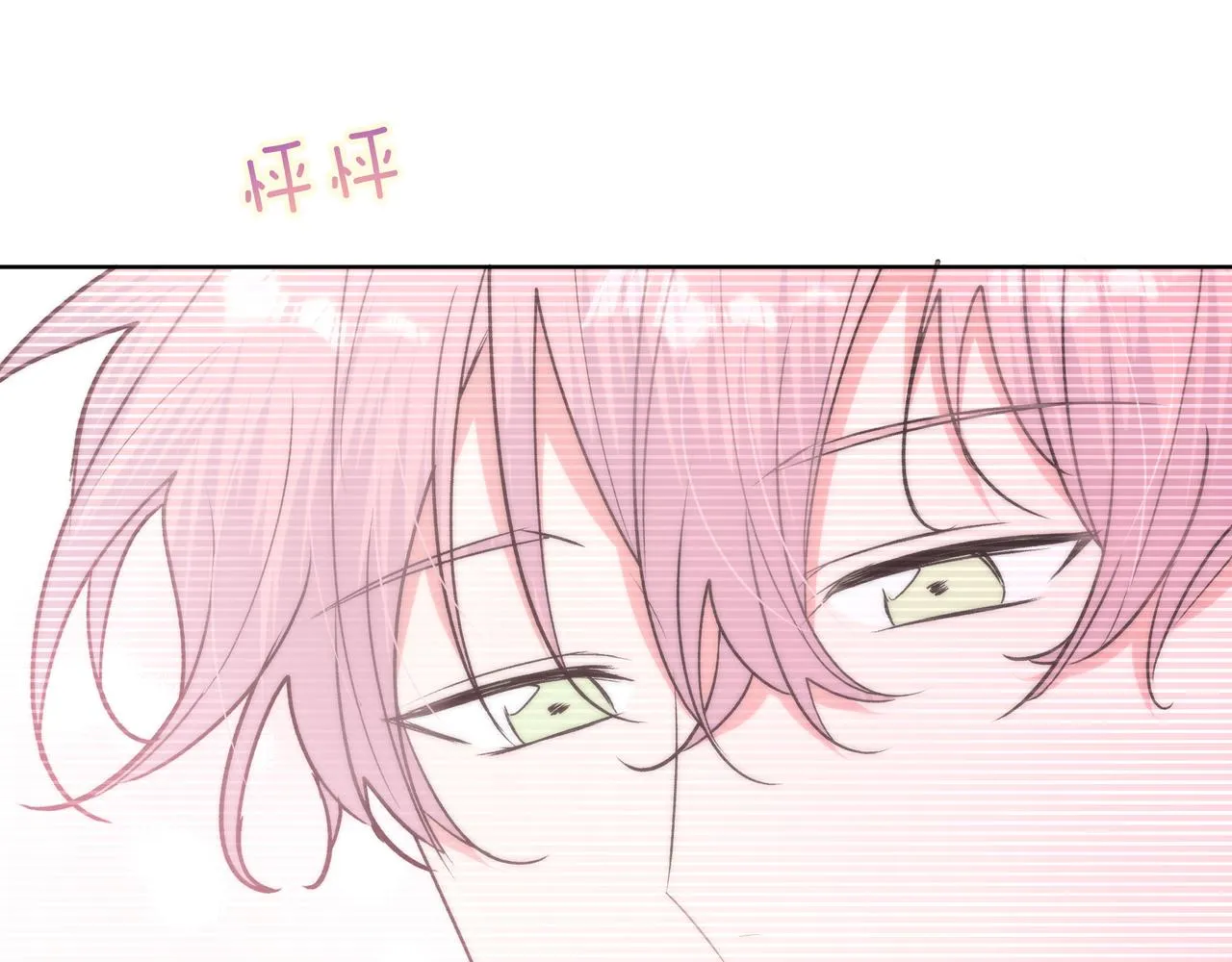 第49话 原来我……喜欢…… 第101页