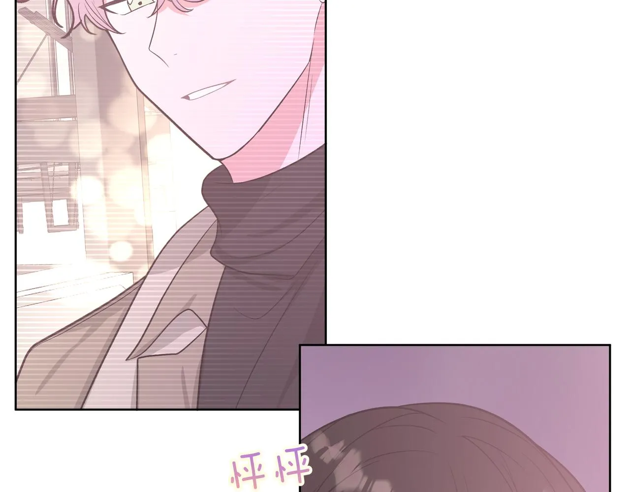 第49话 原来我……喜欢…… 第108页