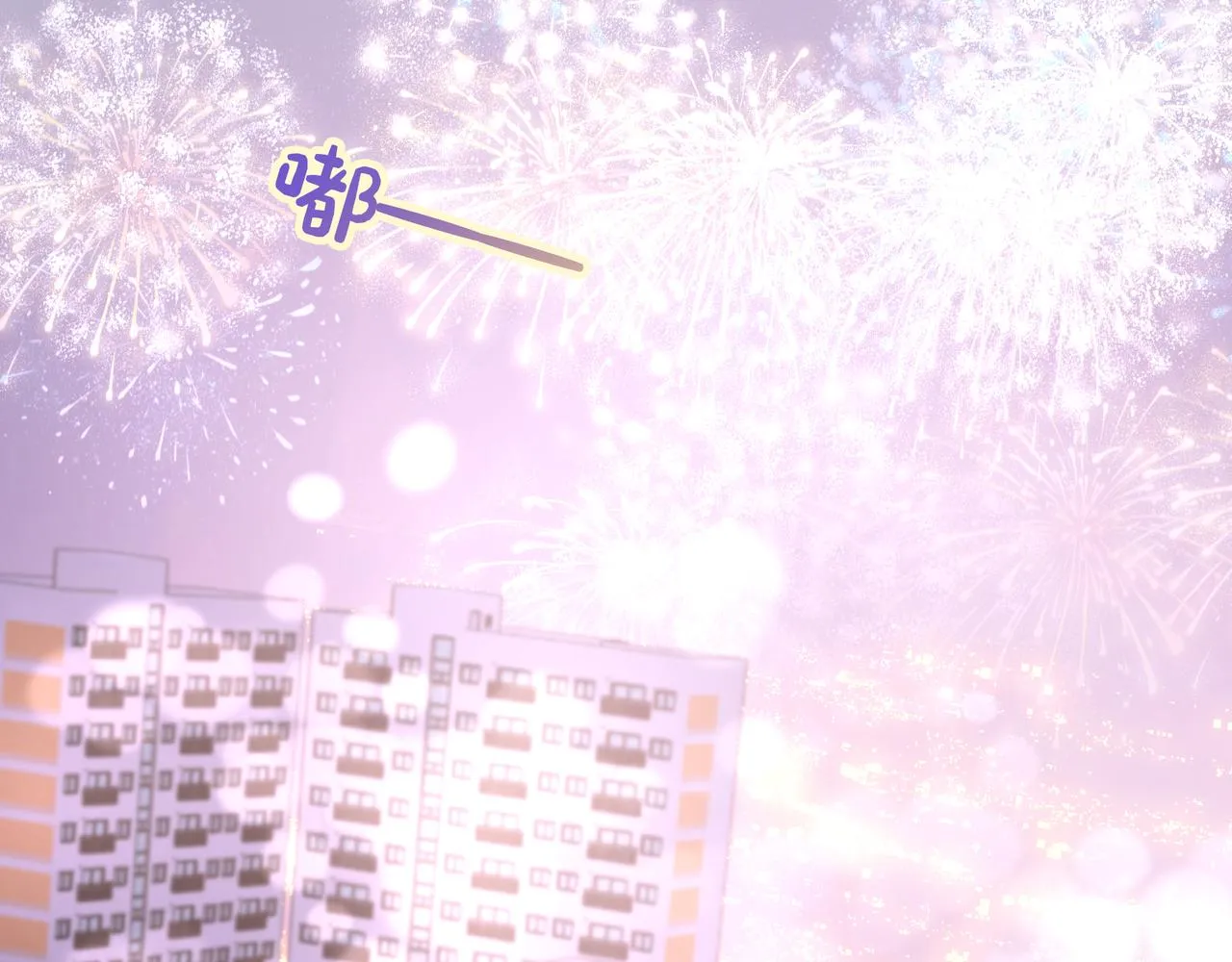 第49话 原来我……喜欢…… 第111页