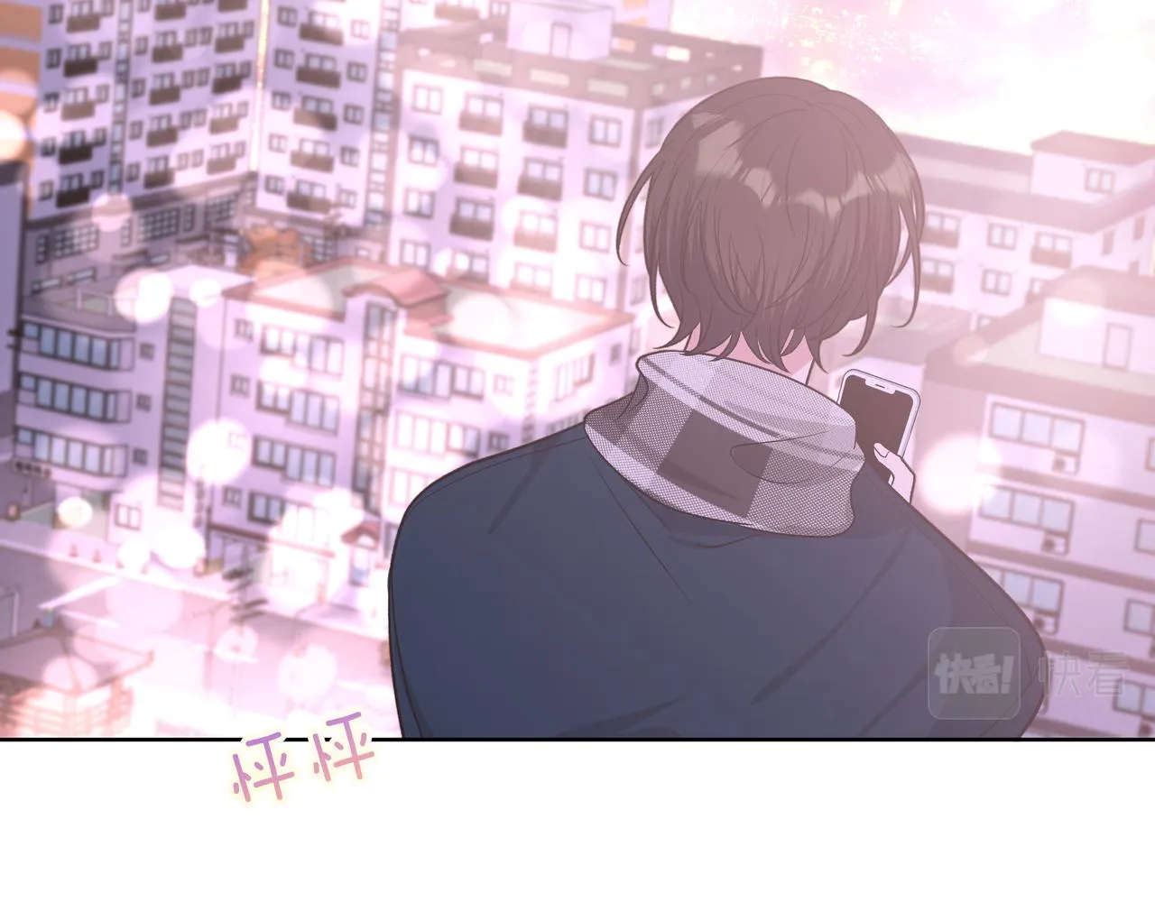 第49话 原来我……喜欢…… 第112页
