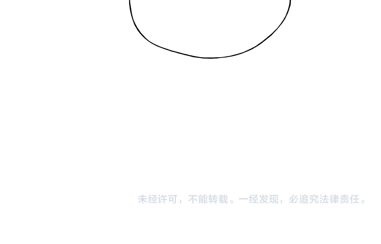 第49话 原来我……喜欢…… 第115页