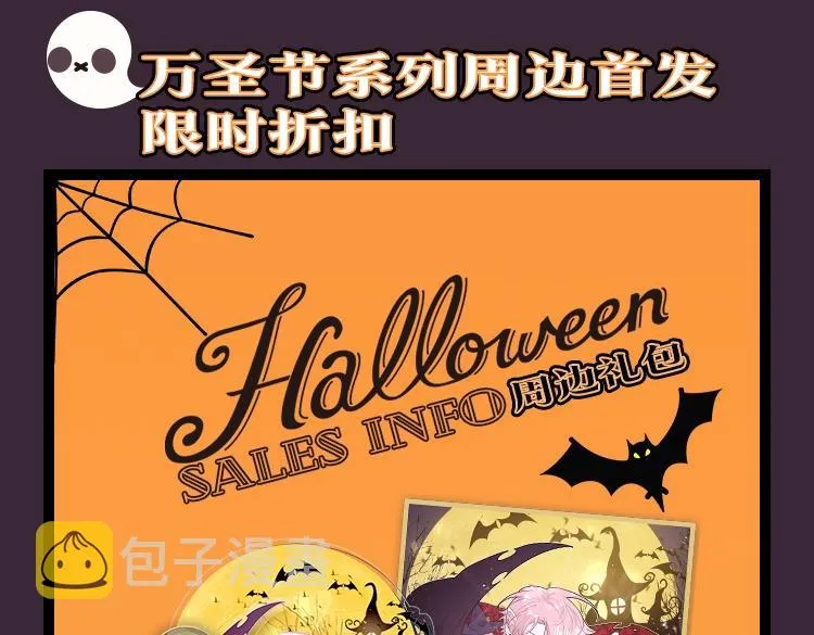 第49话 原来我……喜欢…… 第125页