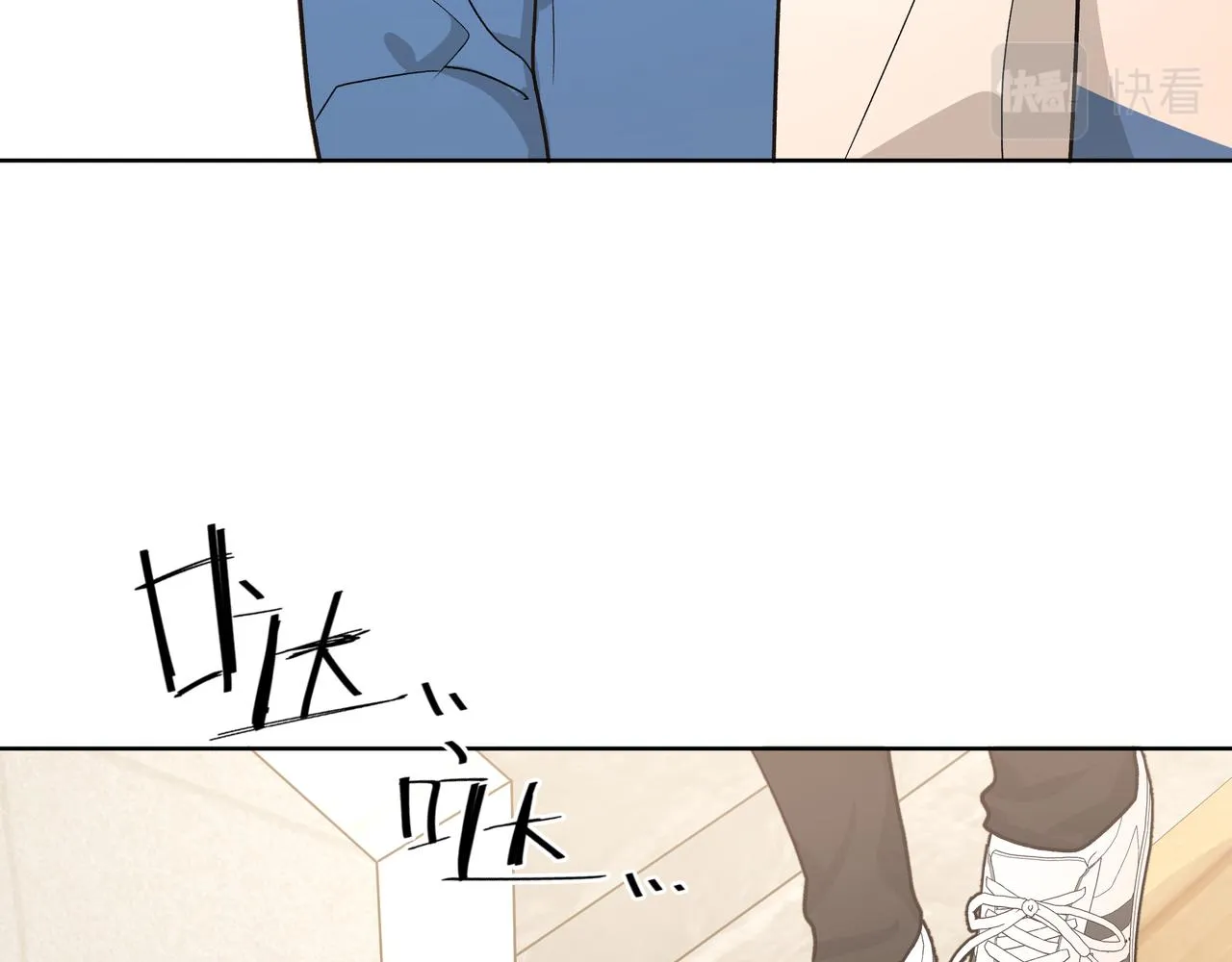第48话 给你两个选择 第10页